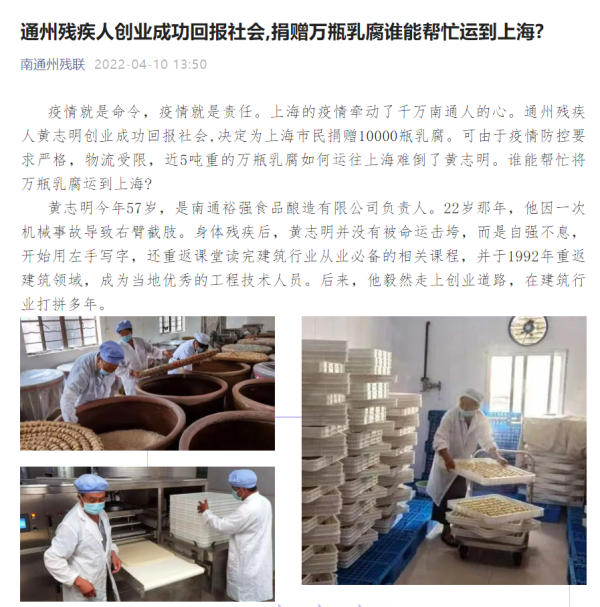 黄志明2.png
