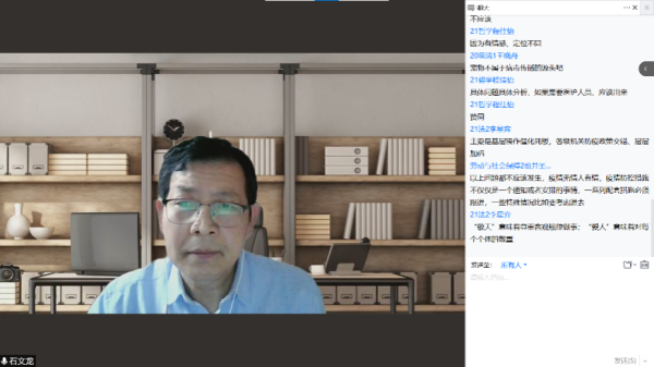 石文龙4.png