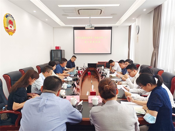 微信图片_2022090216290535.jpg