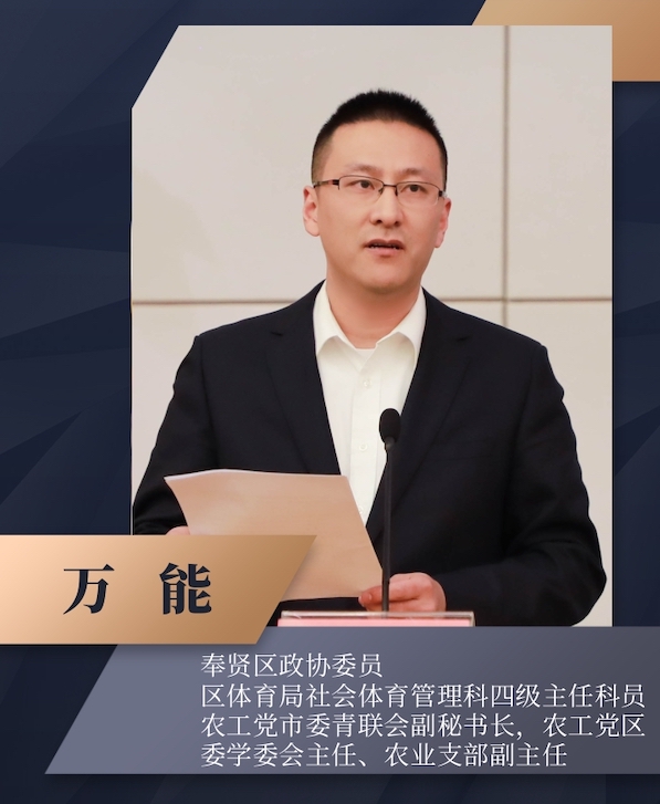 蓝金风会计培训机构讲师介绍手机海报 (3).jpg