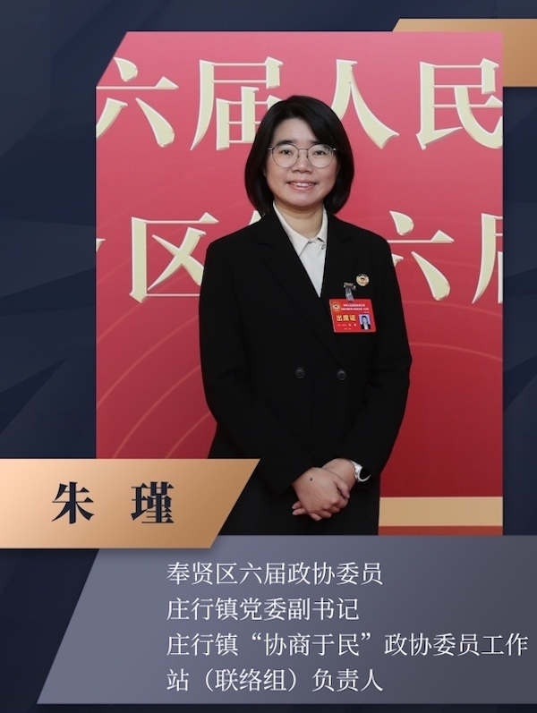 蓝金风会计培训机构讲师介绍手机海报 (3).jpg