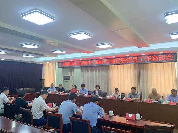 座谈会_副本.jpg