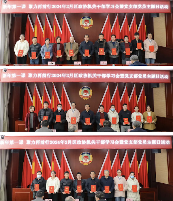 WX20240228-090217@2x.png