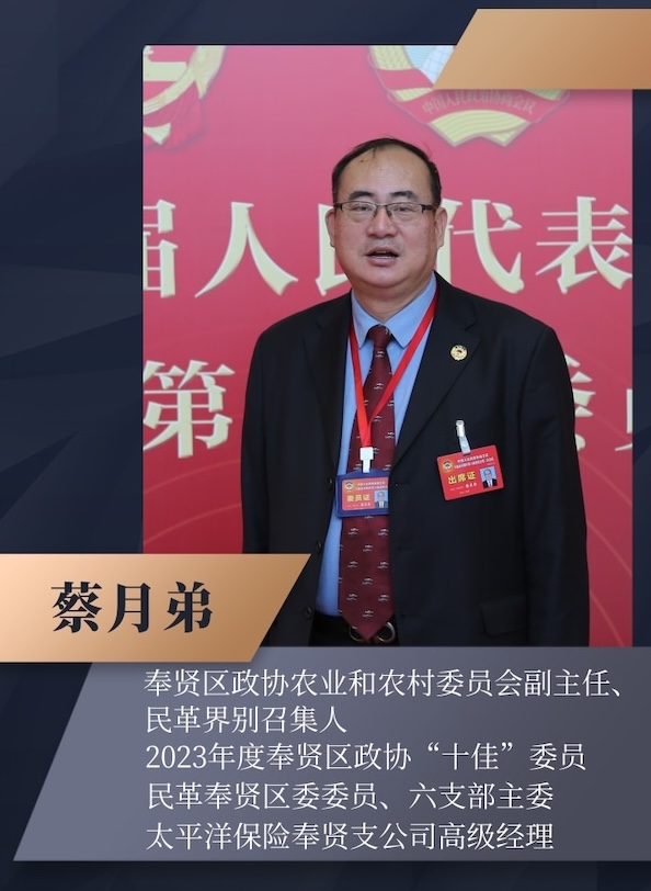 蓝金风会计培训机构讲师介绍手机海报.jpg