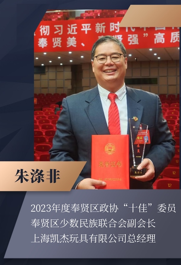 蓝金风会计培训机构讲师介绍手机海报.jpg