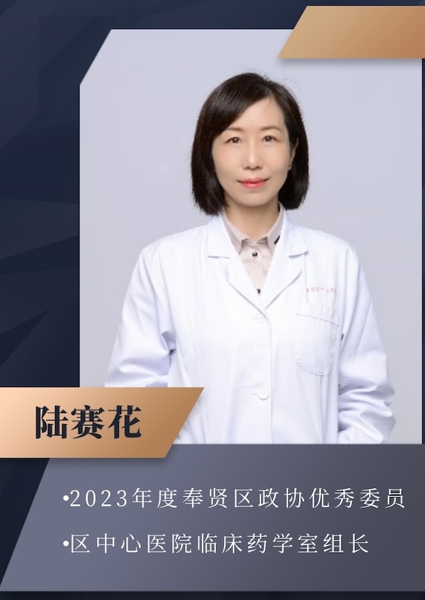 蓝金风会计培训机构讲师介绍手机海报.jpg