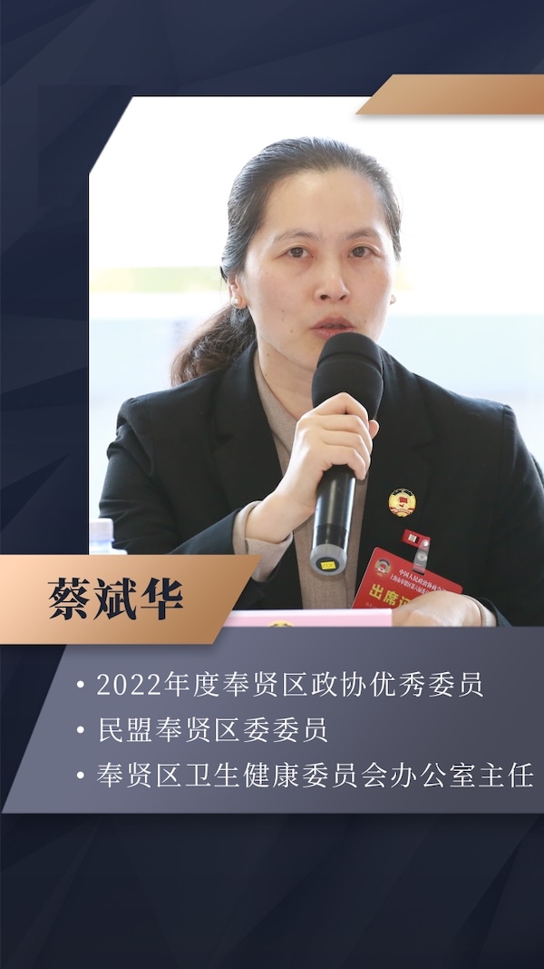 蓝金风会计培训机构讲师介绍手机海报.jpg