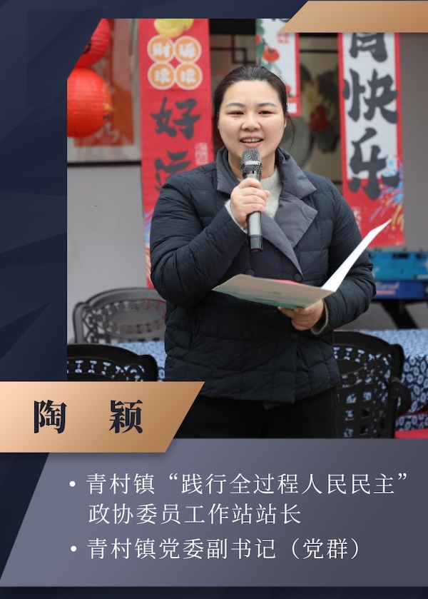 蓝金风会计培训机构讲师介绍手机海报.jpg