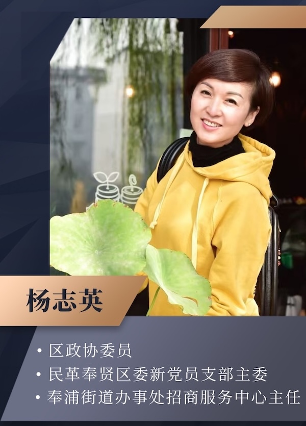 蓝金风会计培训机构讲师介绍手机海报 (1).jpg
