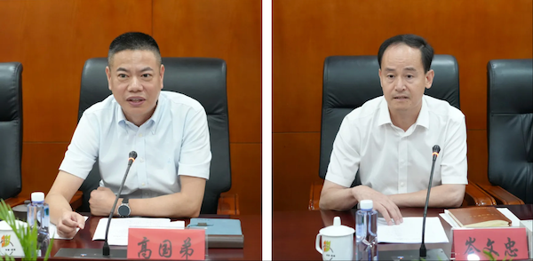 wechat_2025-09-15_074133_818.png