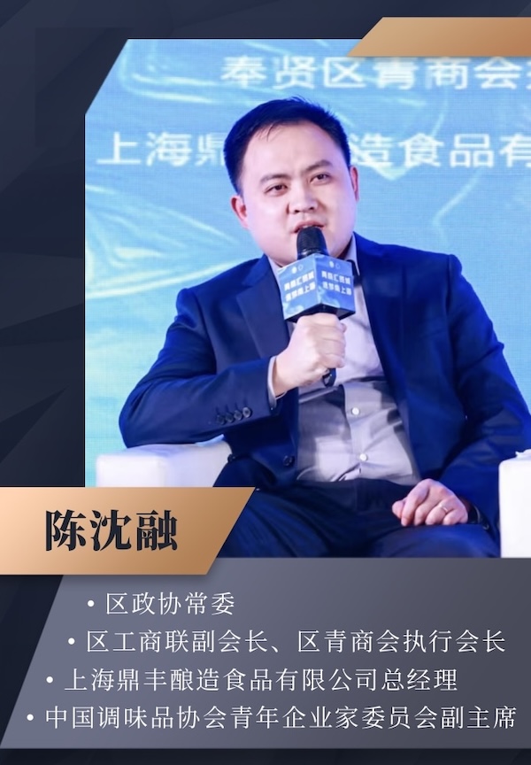 蓝金风会计培训机构讲师介绍手机海报 (1).jpg