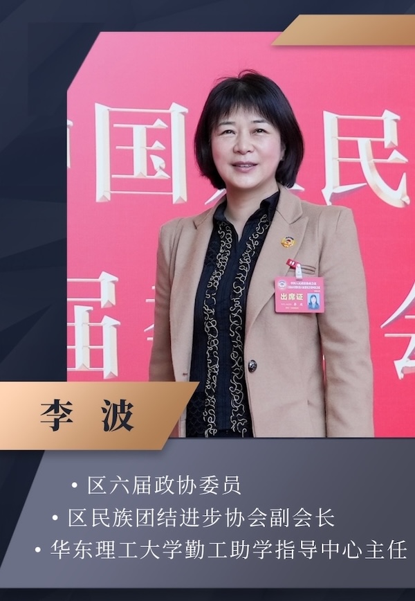 蓝金风会计培训机构讲师介绍手机海报 (2).jpg