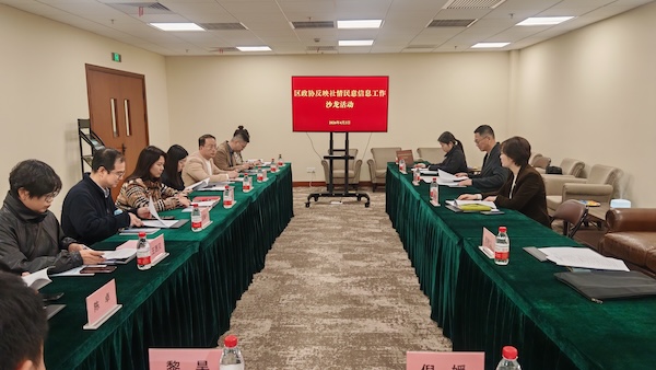 微信图片_20260403164940_1567_24.jpg