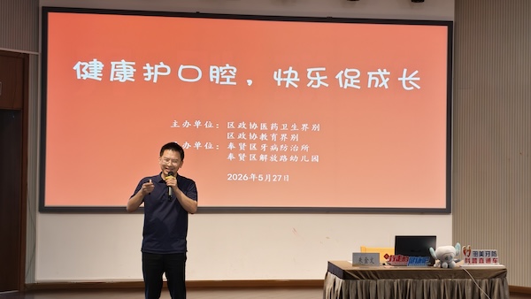 微信图片_2026-05-28_100906_518.jpg
