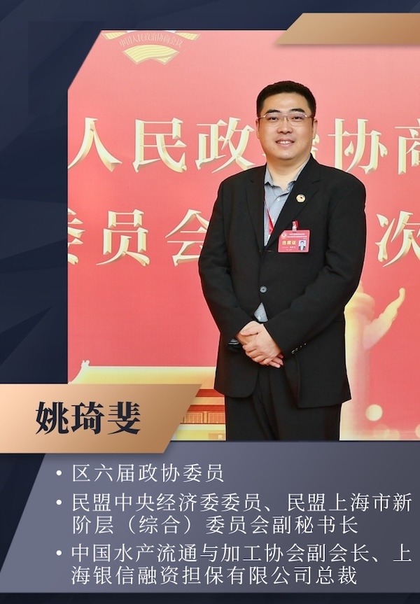 蓝金风会计培训机构讲师介绍手机海报.jpg